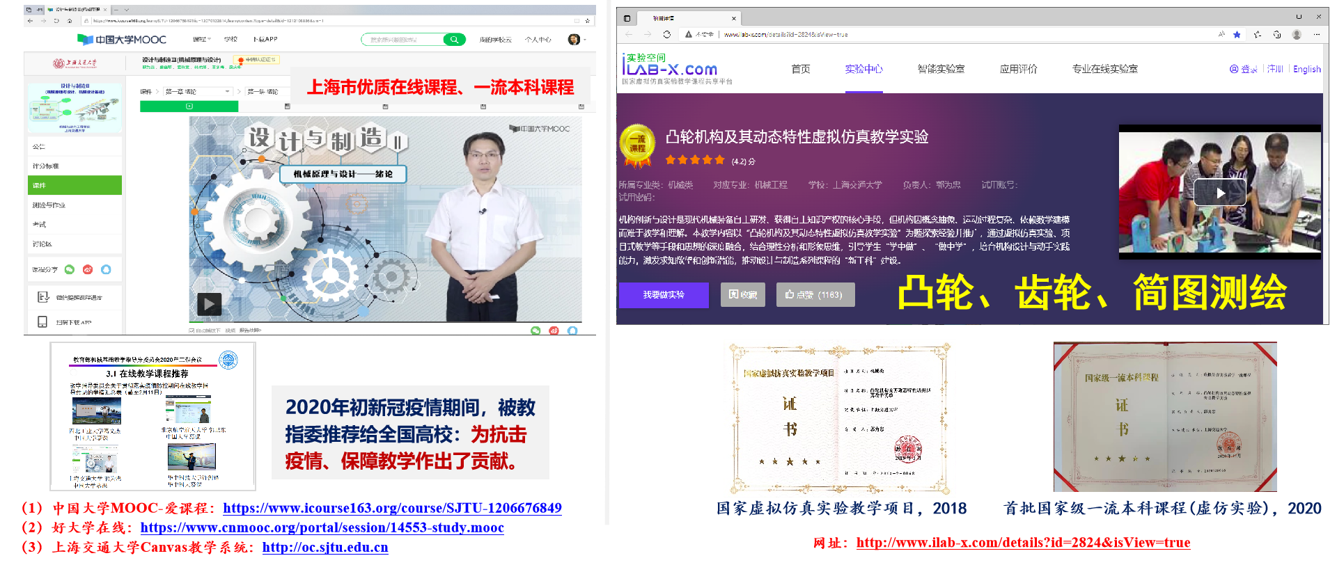 1673068650438170.png image.png