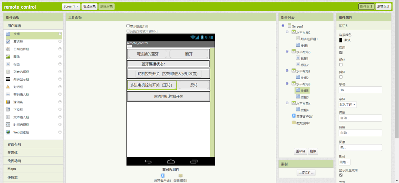 1673674767953708.png 图片10.png