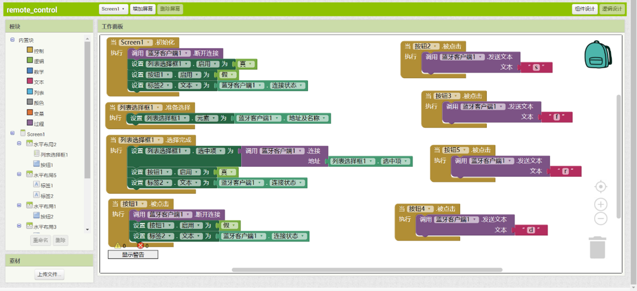 1673674778336535.png 图片11.png