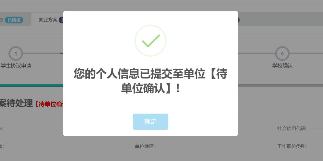 1584711894677437.png image.png