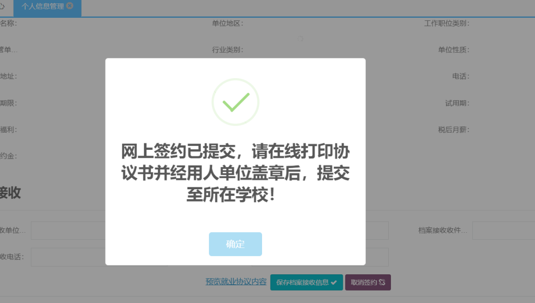 1584712080708601.png image.png