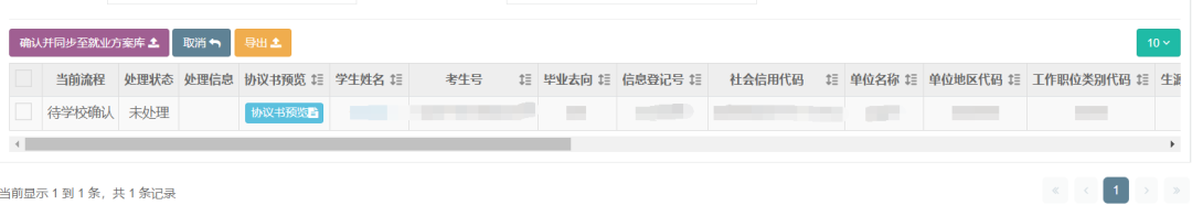 1584712150531396.png image.png