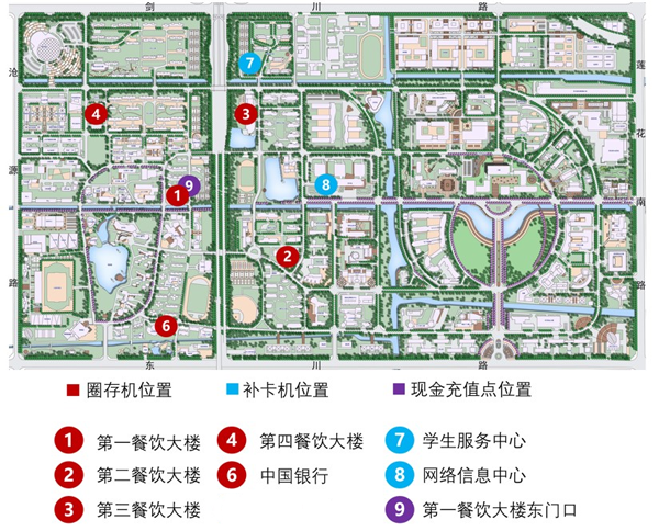 1733797569931232.png 闵行校区圈存机.png