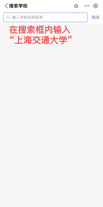 1733797980938310.png 支付宝充值步骤2.png