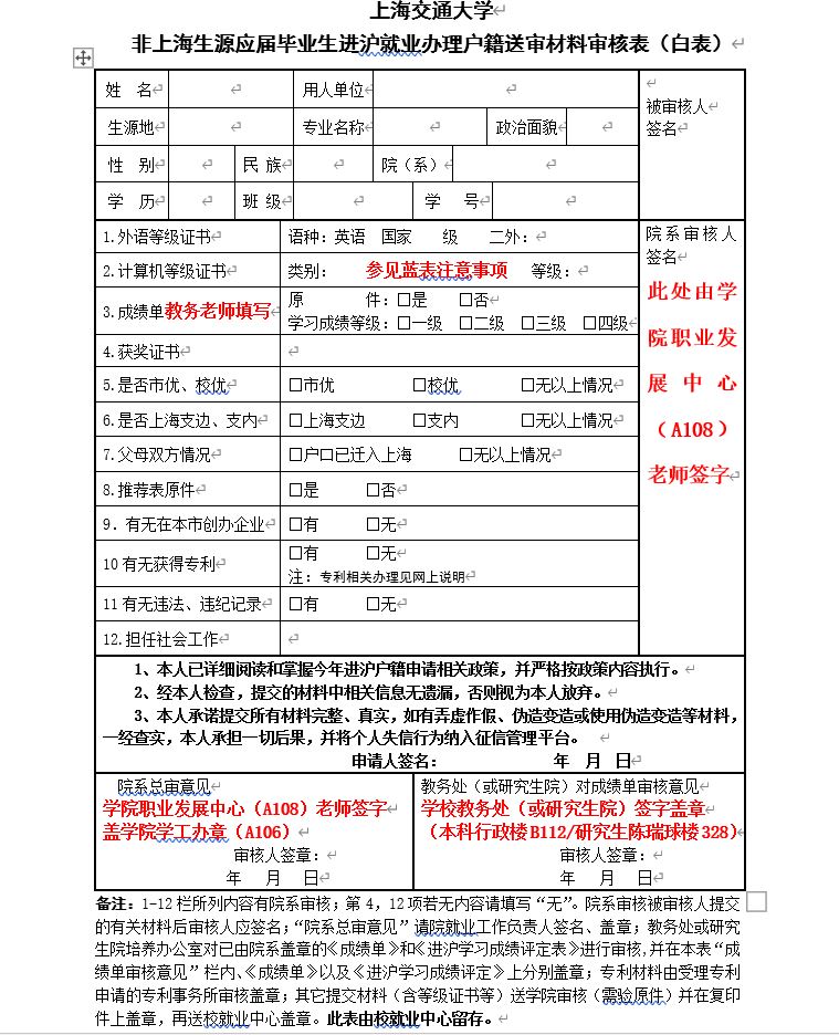 1602472053934371.jpg 白表.JPG