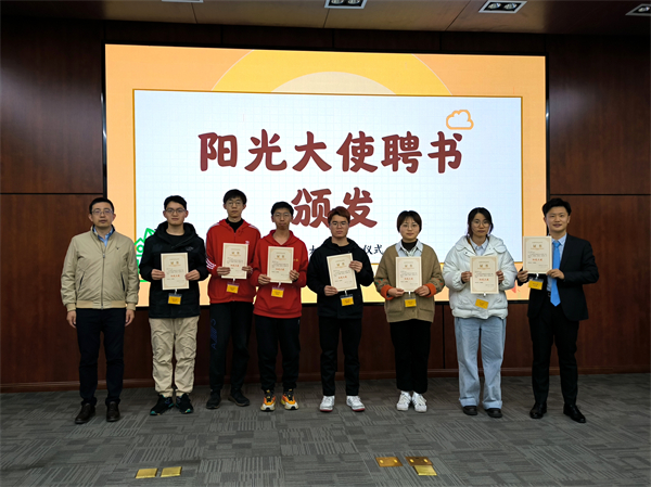 1679387457443361.jpg 聘书颁发.jpg