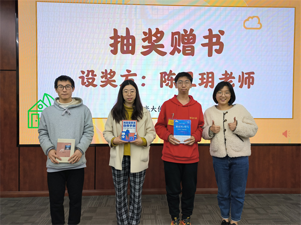 1679387501113207.jpg 抽奖赠书.jpg