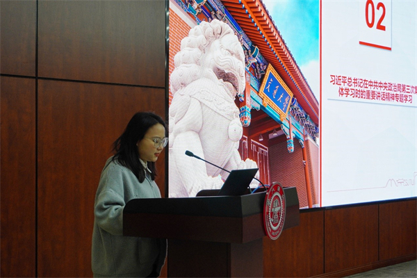 1679492419505234.jpg 图3 集体学习习近平总书记重要讲话精神.jpg