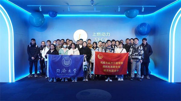 1680008382435148.jpg 图3+上燃动力合影.jpg