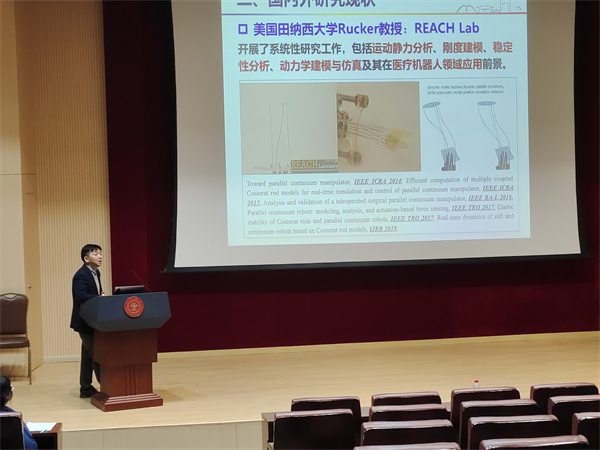 1680009067950309.jpg 图3-陈根良.jpg