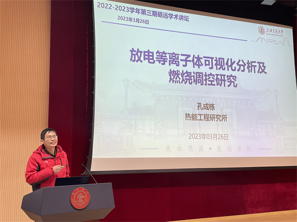 1680009085176135.jpg 图5-孔成栋.jpg