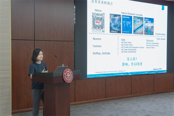 1684242397969407.jpg 图4陈艳华发言.jpg