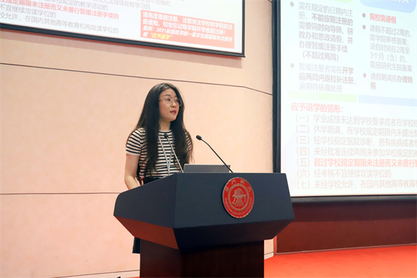 1685443512189069.jpg 图4_张洁老师介绍博士培养要点.jpg