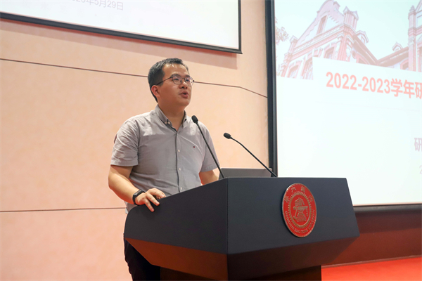 1685443521157577.jpg 图5_张轶帆老师介绍综合评价政策.jpg