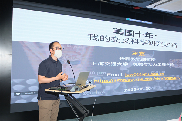 1685799377537954.jpg 图3-王京.jpg