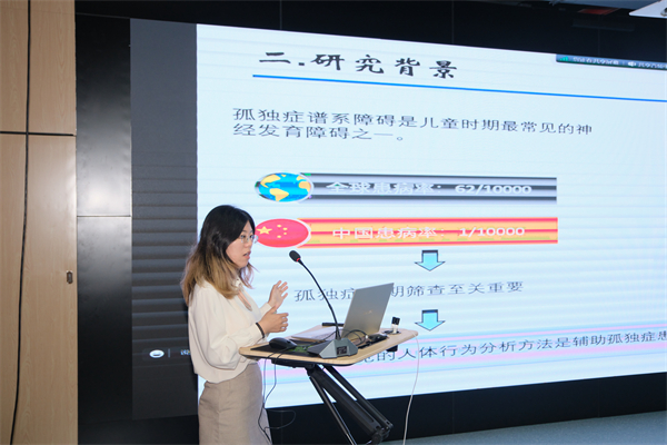 1685799386159248.jpg 图4-报告学生.jpg