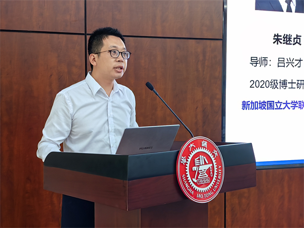 1685799429395437.jpg 图8-报告学生.jpg