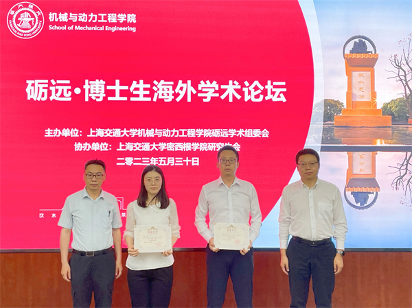 1685799439626346.jpg 图9-颁奖.jpg