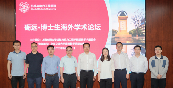 1685799449539895.jpg 图10-师生合影.jpg