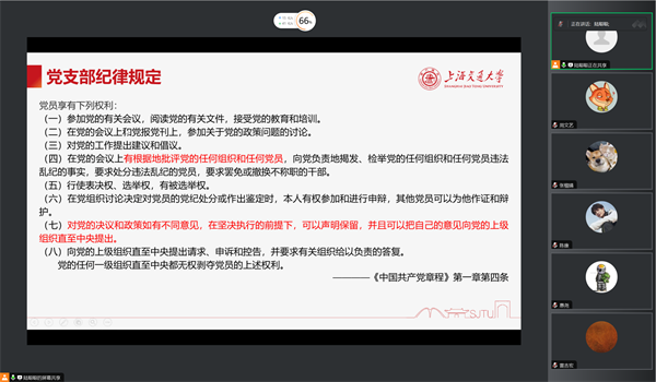 1690542548389474.png 图2 陆聪聪同志分享.png