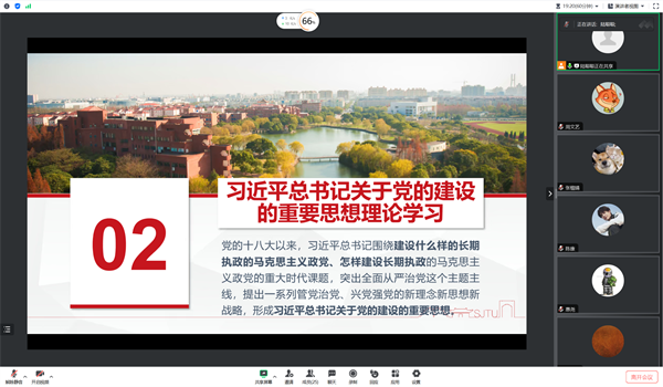 1690542563671661.png 图3 张福清同志分享.png