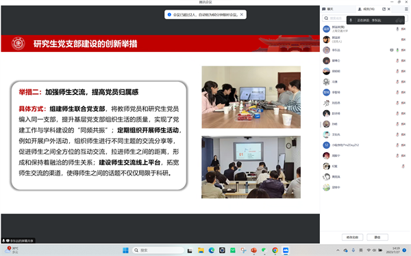 1690719075592849.png 图4.png