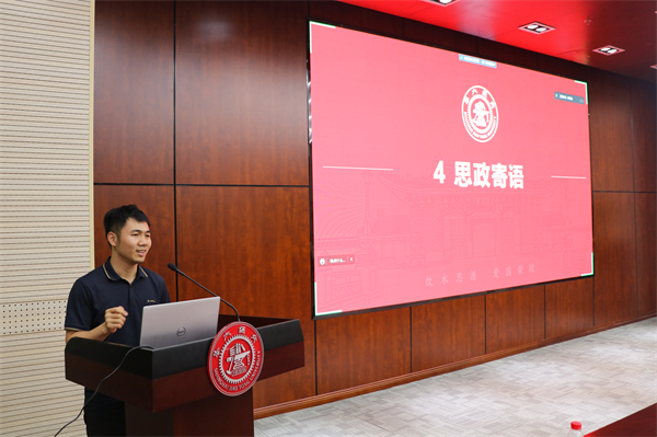 1690719389248445.jpg 图5-徐德辉殷切寄语.jpg