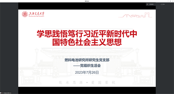 1690720000417459.png 图1.png