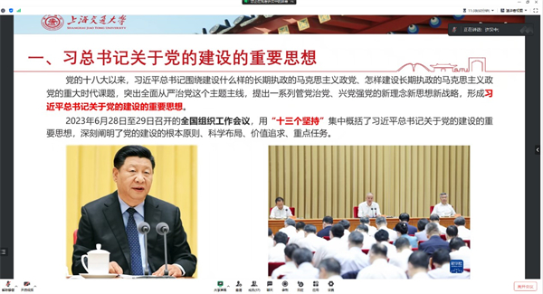 1691157946703201.jpg 图2.jpg