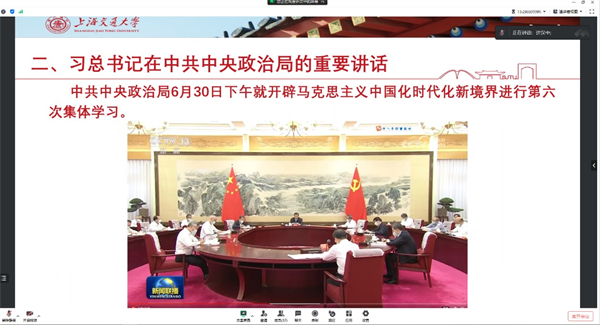 1691157957856108.jpg 图3.jpg