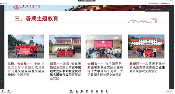 1691157971601067.jpg 图4.jpg