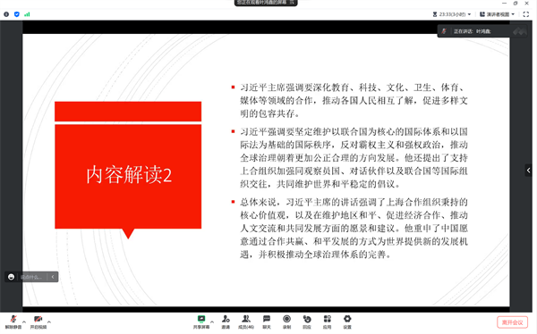 1691158239273279.png 图1.png