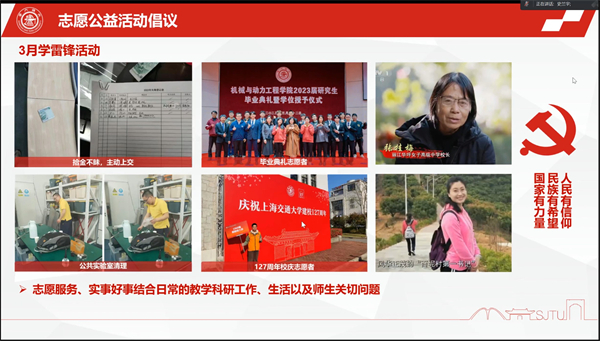 1691158489457968.jpg 3-志愿公益活动倡议.jpg