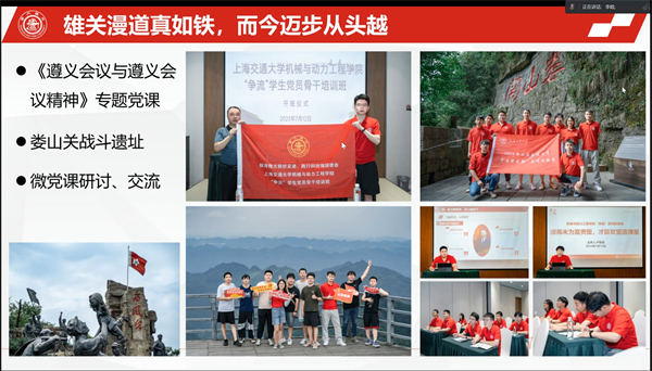 1691158512144944.jpg 5-李晗同学分享.jpg