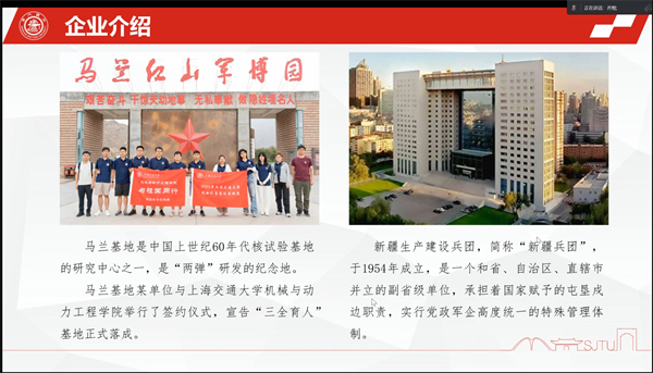 1691158526854145.jpg 6-乔煜同学分享.jpg