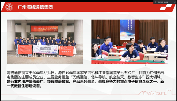 1691158539808421.jpg 7-林明涣同学分享.jpg