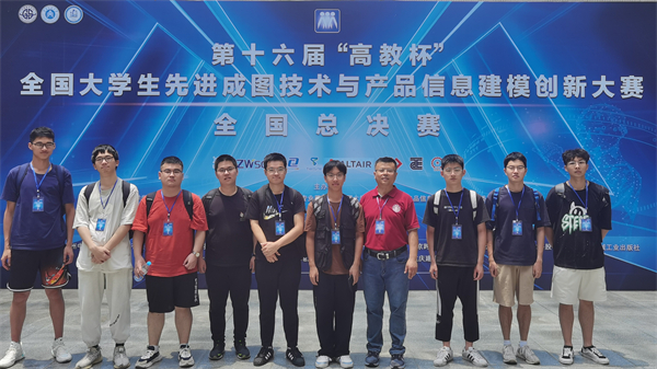 1692171054663328.jpg 图1+现场参赛队员合影.jpg