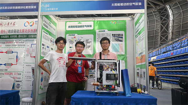 1692371869494494.jpg 图2 一组合影.jpg