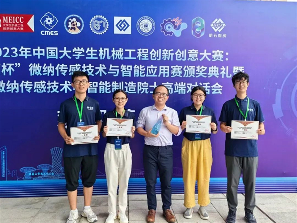 1692703177804362.jpg 图1_参赛同学与老师.jpg