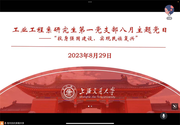 1693393545178678.jpg 图1.jpg