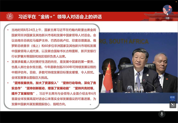 1693393569474619.jpg 图3.jpg