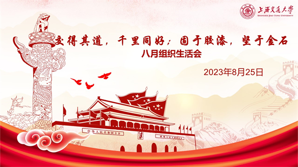 1693485736649911.jpg 图1.jpg