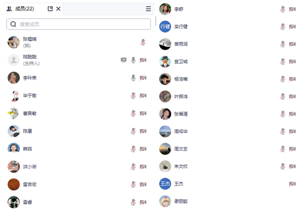 1693485929708848.png 图1+参会支部成员.png