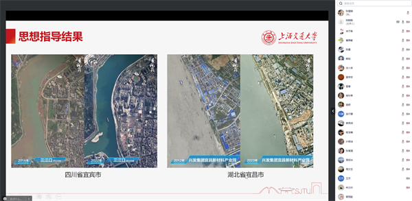 1693485948955886.png 图2+陆聪聪同志分享.png