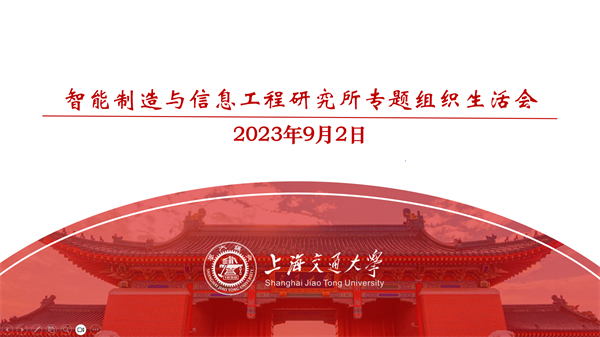 1694185871593801.png 图1.png