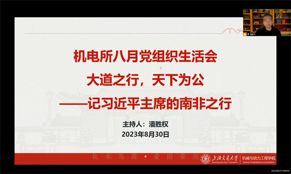 1694187751645269.png 新闻稿_1.png