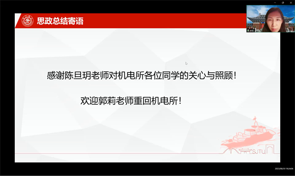 1694187836908948.png 新闻稿_5.png