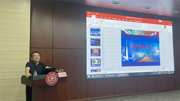 1695039501716132.jpg 图1宣讲会场.jpg