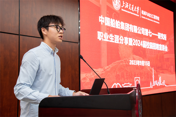 1695121980969511.jpg 图1-会议开场.jpg