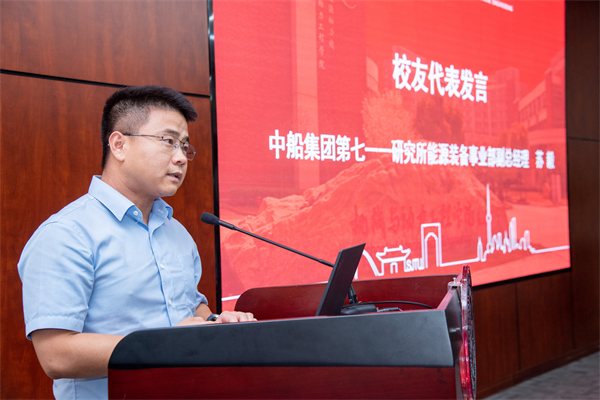 1695122010745084.jpg 图4-苏毅介绍.jpg